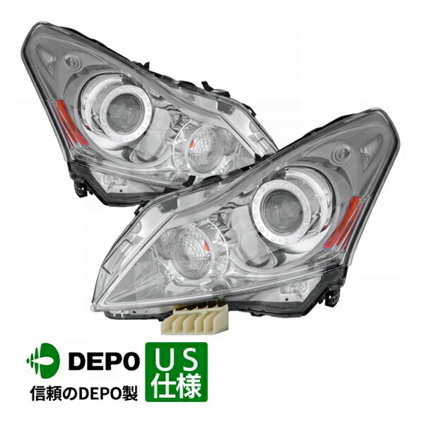 楽天市場】V36 NV36 KV36 スカイラインセダン 後期 ファイバー LED