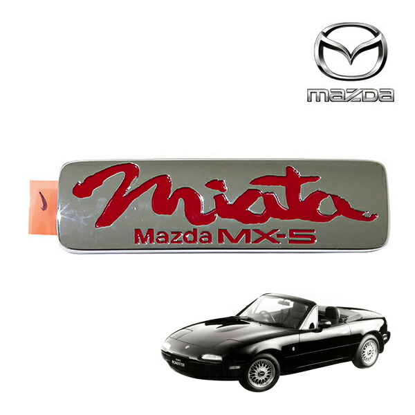 ポ*ン様 NA8C_ロードスター_ユーノスリアウィンドウカバー_マツダ純正