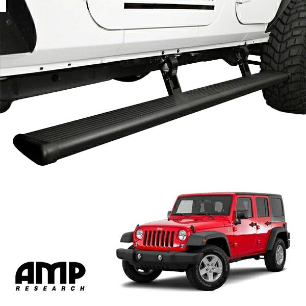 【お買い物マラソン★エントリーでP10倍！】【AMP RESEARCH 正規品】ジープ JK ラングラー アンリミテッド 4ドア 電動 サイドステップ パワーステップ 電動格納 パワーランニングボード LEDライト付 P75122-01A