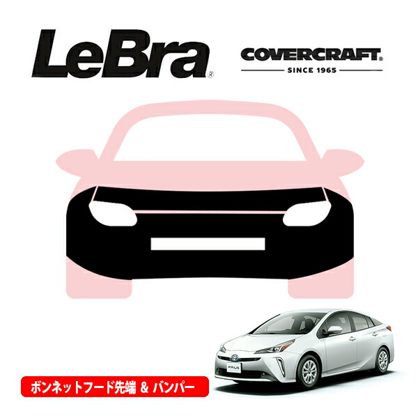 楽天市場】【カナダトヨタ純正】 プリウス 50系 平成27年12月