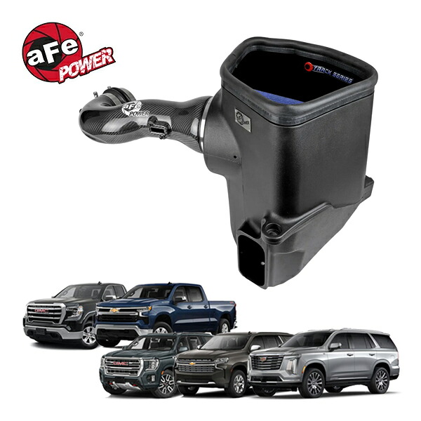 【aFe Power 正規品】21-25y シボレー タホ サバーバン 21-25y GMC ユーコン ユーコンXL 21-25y キャデラック エスカレード エスカレードESV V8 6.2L 5.3L Track Series カーボンファイバー コールドエアインテーク エアフィルター Pro5R フィルター(湿式) 57-10015R｜カリフォルニアカスタム店