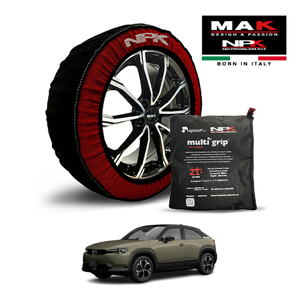 【MAK正規品】NPK スノーソックス MULTIGRIP THE ORIGINAL73000SS089 215/55R18 18インチ 布製 タイヤ チェーン 非金属 EU製 マツダ MX-30ロータリーEV ナチュラルモノトーン 3LA-DR8V3R フロント