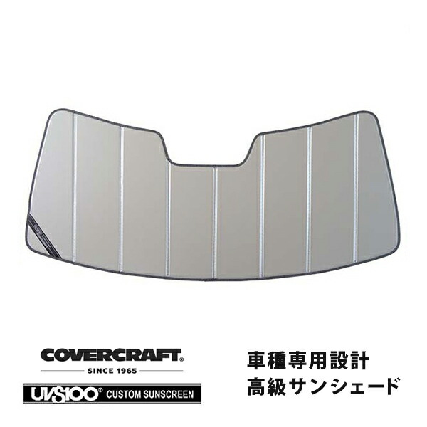 CoverCraft 正規品 専用設計 サンシェード シルバー 吸盤不要 折りたたみ式 22y- トヨタ タンドラ カバークラフト ［真夏もへたらない3層構造で断熱効果抜群］