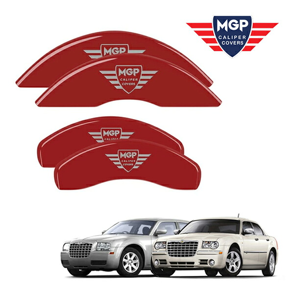 【MGP 正規品】 05-10y クライスラー 300 300C 専用設計 ブレーキ キャリパーカバー レッド MGPロゴ アルミ製 32004SMGPRD 1台分 セット｜カリフォルニアカスタム店