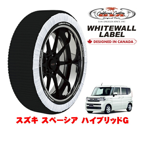 【お買い物マラソン★エントリーでP10倍！】カリフォルニアカスタム スノーソックス 布製 非金属 タイヤチェーン WHITEWALL LABEL Sサイズ 155/65R14 14インチ スズキ スペーシア ハイブリッドG 5AA-MK94S 4WD