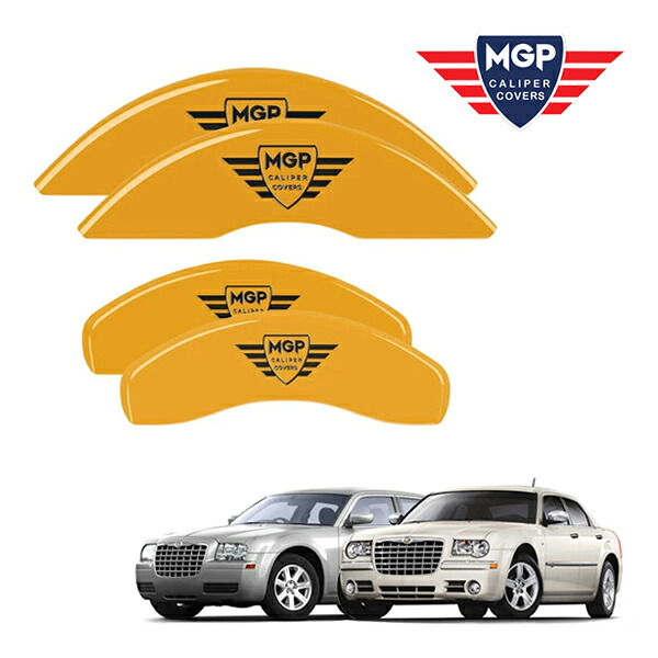 【MGP 正規品】 05-10y クライスラー 300 300C 専用設計 ブレーキ キャリパーカバー イエロー MGPロゴ アルミ製 32004SMGPYL 1台分 セット
