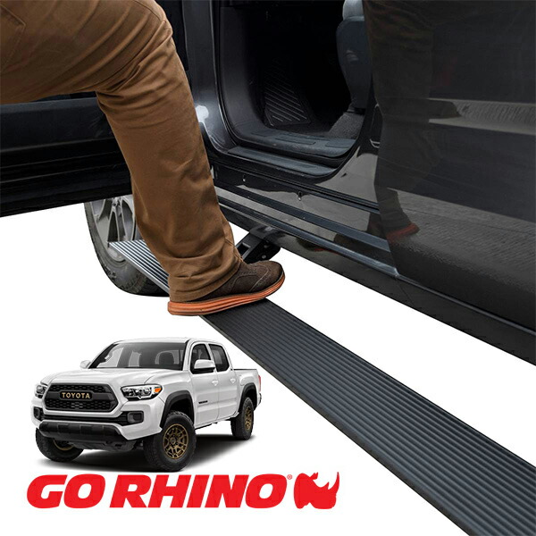 【お買い物マラソン★エントリーでP10倍！】【GO RHINO 正規品】05-23y トヨタ タコマ E1 エレクトリック 電動 サイドステップ パワーステップ 電動格納 パワーランニングボード プロテクティブBDコート 20442987T アルミ製 LEDライト付 ツインモーター採用 144,000円