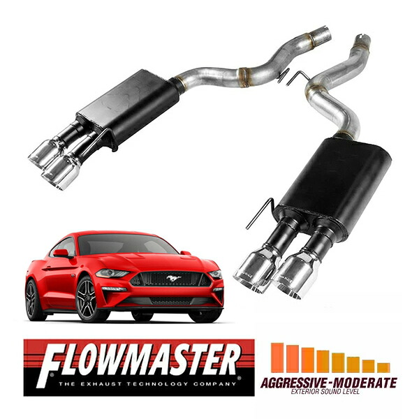 【FLOWMASTER 正規品】アメリカンサンダーアクスルバックエキゾーストシステム 18-23y マスタング GT 5.0L 817807 フローマスター