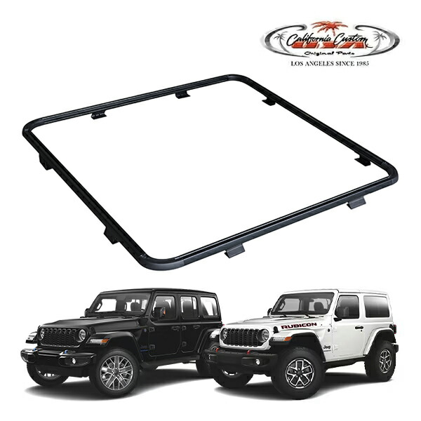カリフォルニアカスタム ジープ JEEP JK ラングラー JL ラングラー フラットルーフラック装備車用 フラットラック用 サイドアーム TYPE-C 枠タイプ 1セット サイズ 幅138cm 縦143cm ルーフラック クロスバー ベースキャリア ルーフキャリア