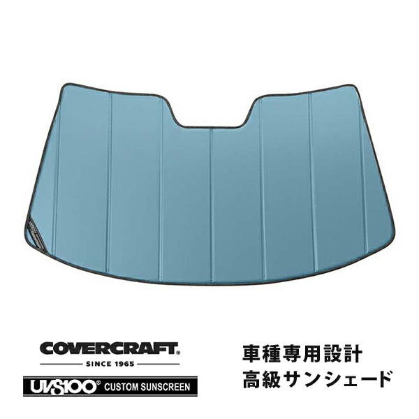 【CoverCraft 正規品】 専用設計 サンシェード ブルーメタリック 吸盤不要 折りたたみ式 05-08y シボレー C6 コルベット クーペ カバークラフト ［真夏もへたらない3層構造で断熱効果抜群］