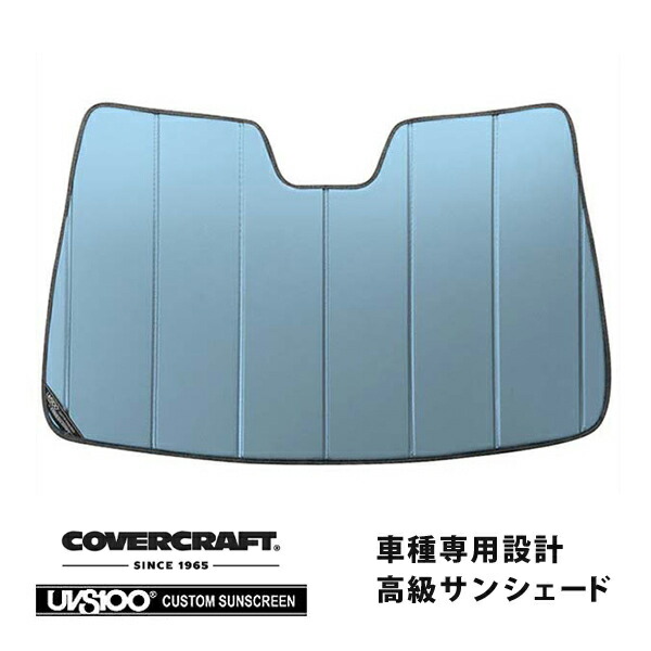 【CoverCraft 正規品】 専用設計 サンシェード ブルーメタリック 吸盤不要 折りたたみ式 メルセデスベンツ BENZ Bクラス W246 B180/B250/AMG カバークラフト ［真夏もへたらない3層構造で断熱効果抜群］