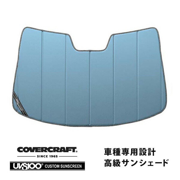 【CoverCraft 正規品】 専用設計 サンシェード ブルーメタリック 吸盤不要 折りたたみ式 日産 リーフ ZE1 インテリジェントルームミラー有 カバークラフト ［真夏もへたらない3層構造で断熱効果抜群］