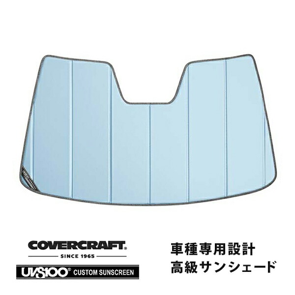 【CoverCraft 正規品】 専用設計 サンシェード ブルーメタリック 吸盤不要 折りたたみ式 日産 スカイライン セダン V37 インフィニティ Q50 ハイビームアシスト有 カバークラフト ［真夏もへたらない3層構造で断熱効果抜群］