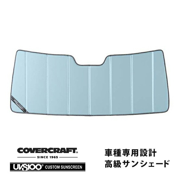 【CoverCraft 正規品】 専用設計 サンシェード ブルーメタリック 吸盤不要 折りたたみ式 LAND ROVER ランドローバー ディスカバリー ディスカバリー2 LJ系 カバークラフト ［真夏もへたらない3層構造で断熱効果抜群］
