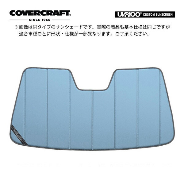 【CoverCraft 正規品】専用設計 サンシェード ブルーメタリック 吸盤不要 折りたたみ式 22y- フォード エクスペディション カバークラフト［真夏もへたらない3層構造で断熱効果抜群］