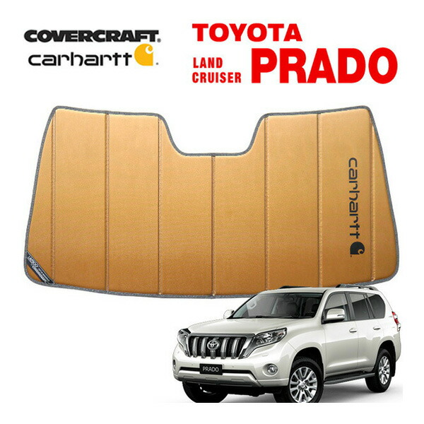 楽天市場】【CoverCraft 正規品】 専用設計 サンシェード ブロンズ