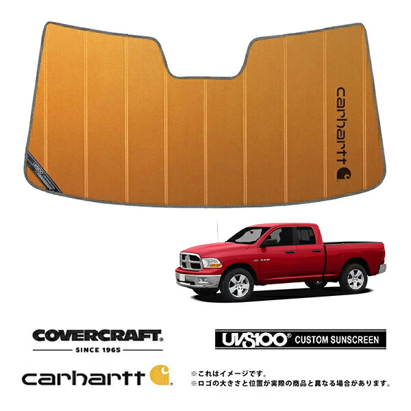 【CoverCraft 正規品】 専用設計 サンシェード ブロンズ 吸盤不要 折りたたみ式 09-19y ダッジ ラムピックアップ 1500 carhartt カーハートコラボ仕様 カバークラフト ［真夏もへたらない3層構造で断熱効果抜群］