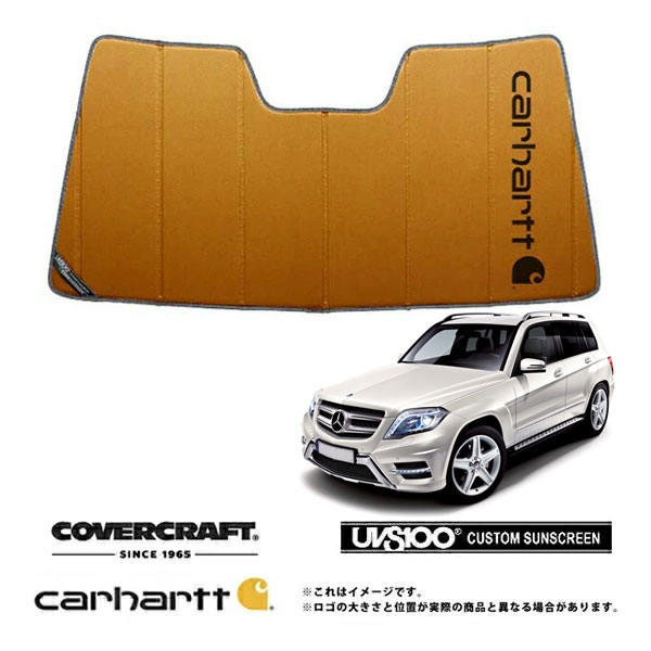 【CoverCraft 正規品】 専用設計 サンシェード ブロンズ 吸盤不要 折りたたみ式メルセデスベンツ BENZ GLKクラス X204 GLK300 GLK350 Carhartt カーハートコラボ仕様 カバークラフト ［真夏もへたらない3層構造で断熱効果抜群］｜カリフォルニアカスタム店