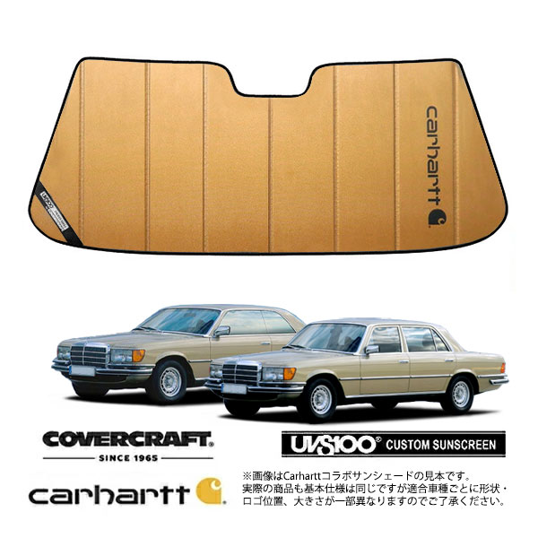 【CoverCraft 正規品】 専用設計 サンシェード ブロンズ 吸盤不要 折りたたみ式 メルセデスベンツ BENZ Sクラス W116 Carhartt カーハートコラボ仕様 カバークラフト ［真夏もへたらない3層構造で断熱効果抜群］｜カリフォルニアカスタム店