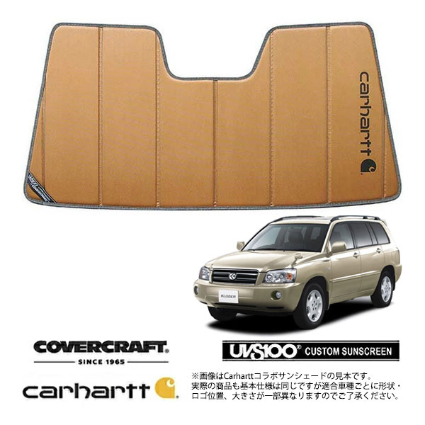 【CoverCraft 正規品】 専用設計 サンシェード ブロンズ 吸盤不要 折りたたみ式トヨタ クルーガー 20系 カバークラフト ［真夏もへたらない3層構造で断熱効果抜群］｜カリフォルニアカスタム店