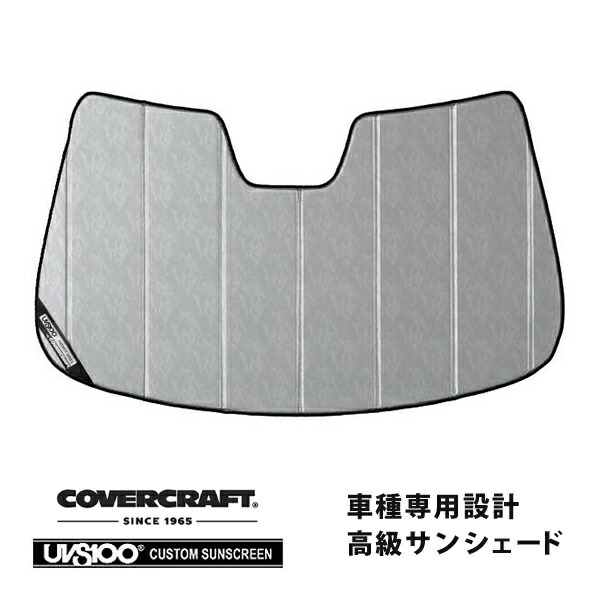 【CoverCraft 正規品】 専用設計 サンシェード クロームカモフラージュ 吸盤不要 折りたたみ式 VOLVO ボルボ S60 V60 ZB420 カバークラフト ［真夏もへたらない3層構造で断熱効果抜群］