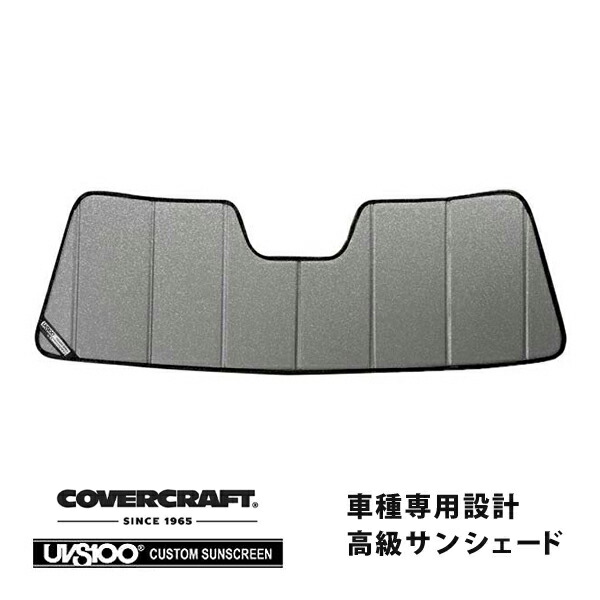 【CoverCraft 正規品】ハマー HUMMER H3 H3T 専用設計 サンシェード ギャラクシーシルバー 吸盤不要 折りたたみ式 カバークラフト ［真夏もへたらない3層構造で断熱効果抜群］