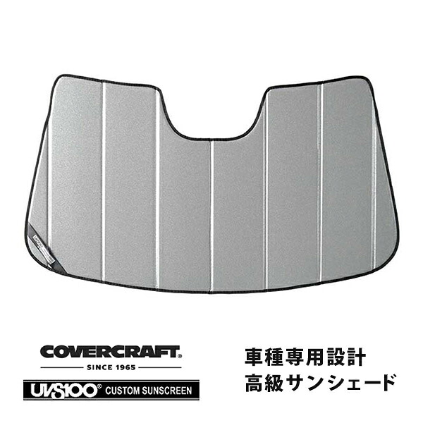 【CoverCraft 正規品】 専用設計 サンシェード ギャラクシーシルバー 吸盤不要 折りたたみ式 VOLVO ボルボ S90 セダン/V90クロスカントリー PB420/PD420系 カバークラフト ［真夏もへたらない3層構造で断熱効果抜群］