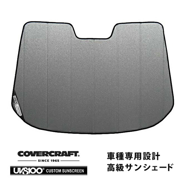 【CoverCraft 正規品】 専用設計 サンシェード ギャラクシーシルバー 吸盤不要 折りたたみ式 13-16y フォード クーガ カバークラフト ［真夏もへたらない3層構造で断熱効果抜群］