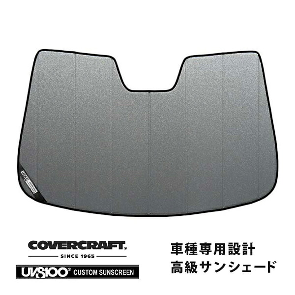 【CoverCraft 正規品】 専用設計 サンシェード ギャラクシーシルバー 吸盤不要 折りたたみ式 15-18y 日産 ムラーノ Z52系 前期 カバークラフト ［真夏もへたらない3層構造で断熱効果抜群］