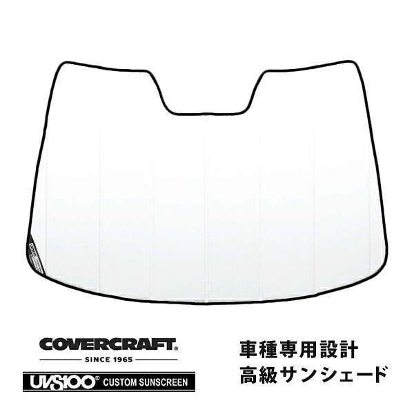 【CoverCraft 正規品】 専用設計 サンシェード ホワイト 吸盤不要 折りたたみ式 トヨタ MIRAI JPD10 カバークラフト ［真夏もへたらない3層構造で断熱効果抜群］