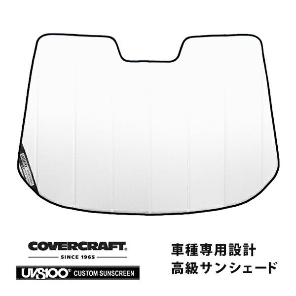【CoverCraft 正規品】 専用設計 サンシェード ホワイト 吸盤不要 折りたたみ式 13-16y フォード クーガ カバークラフト ［真夏もへたらない3層構造で断熱効果抜群］