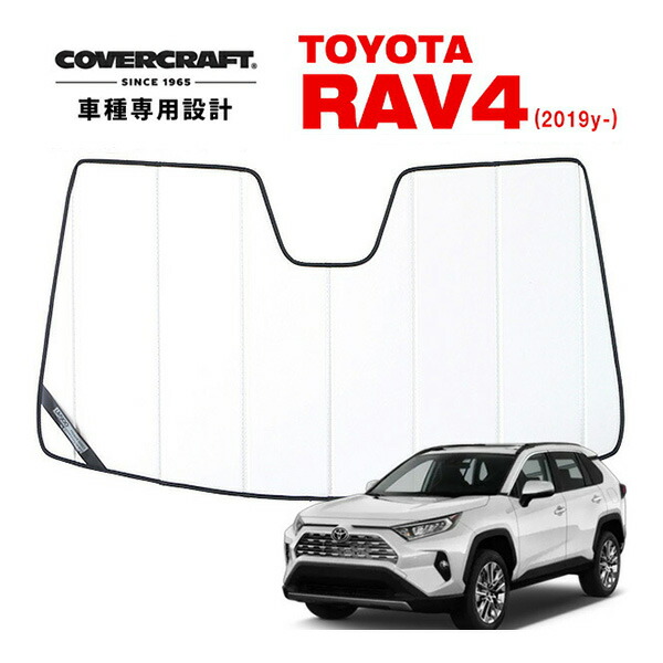COVERCRAFT TOYOTA HARRIER サンシェード COVERCRAFT TOYOTA HARRIER サンシェード Amazon.com: HATHWAY