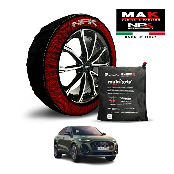 【MAK正規品】NPK スノーソックス MULTIGRIP THE ORIGINAL73000SS093 235/60R18 18インチ 布製 タイヤ チェーン 非金属 EU製 アウディ Q5 スポーツバック TFSIクワトロ 150kW アドバンスド エアサスペンション装着車 3AA-GU20A 4WD