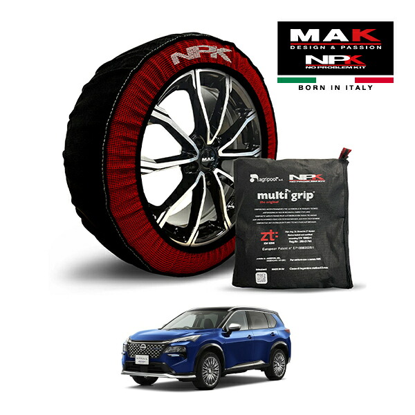 【MAK正規品】NPK スノーソックス MULTIGRIP THE ORIGINAL73000SS093 255/45R20 20インチ 布製 タイヤ チェーン 非金属 EU製 日産 エクストレイル オーテック スポーツスペック e-4ORCE 6AA-SNT33 4WD