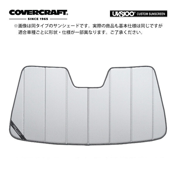 【CoverCraft 正規品】専用設計 サンシェード シルバー 吸盤不要 折りたたみ式 日産 ムラーノ Z52系 後期 カバークラフト［真夏もへたらない3層構造で断熱効果抜群］