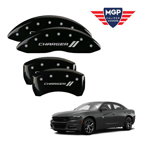 【MGP 正規品】 11-21y ダッジ チャージャー SXT GT R/T 専用設計 ブレーキ キャリパーカバー ブラック チャージャーロゴ 12181SCH1BK