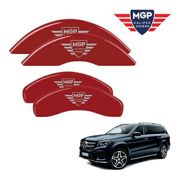 【MGP 正規品】 メルセデス・ベンツ GLS350d W166 専用設計 ブレーキ キャリパーカバー レッド MGPロゴ アルミ製 23227SMGPRD