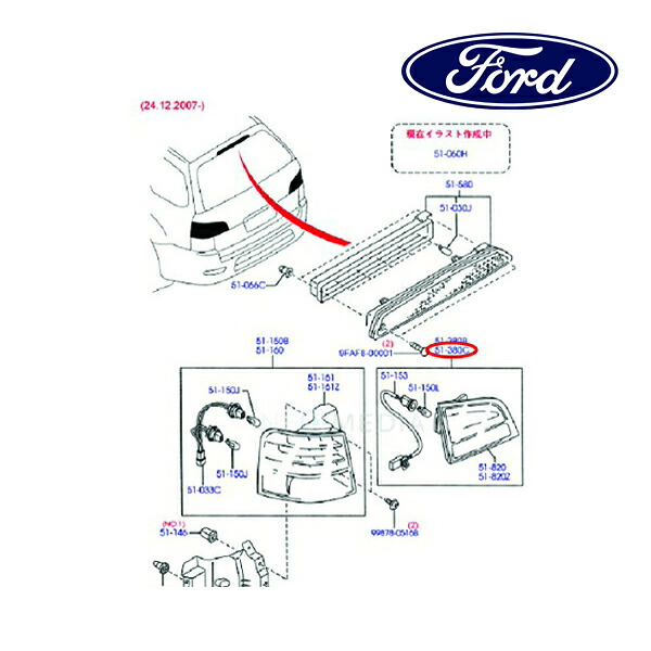 【お買い物マラソン★エントリーでP10倍！】フォード純正 テールランプ インナー 左側 LH 運転席側 EV9551180B 08-12y エスケープ