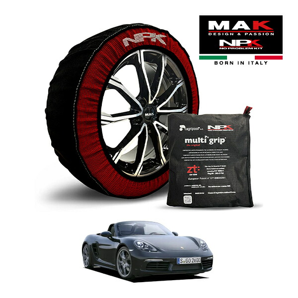 【MAK正規品】NPK スノーソックス MULTIGRIP THE ORIGINAL73000SS089 265/45R18 18インチ 布製 タイヤ チェーン 非金属 EU製 ポルシェ 718ボクスター 718ボクスター 7BA-982M20G リア