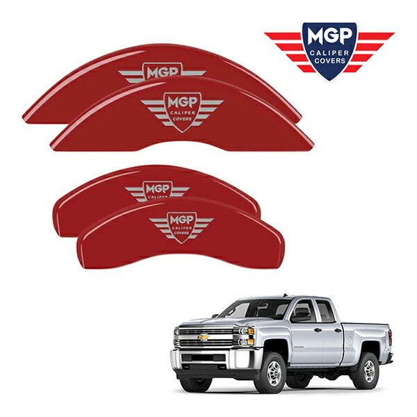 【MGP 正規品】 11-19y シボレー シルバラード 2500HD 3500HD 専用設計 ブレーキ キャリパーカバー レッド MGPロゴ 14173SMGPBK｜カリフォルニアカスタム店
