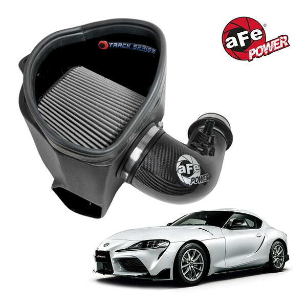 【aFe Power 正規品】トヨタ GRスープラ SZ SZ-R DB系 令和1年5月-現行 Track Series カーボンファイバー コールドエアインテーク エアフィルター Pro DRY S 乾式 57-10026D エアーフィルター エアクリーナー エーフパワー