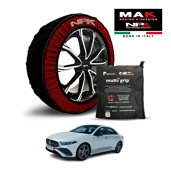 【MAK正規品】NPK スノーソックス MULTIGRIP THE ORIGINAL73000SS083 225/45R18 18インチ 布製 タイヤ チェーン 非金属 EU製 ベンツ Aクラス A180セダン ファイナルエディション 5AA-177184 フロント