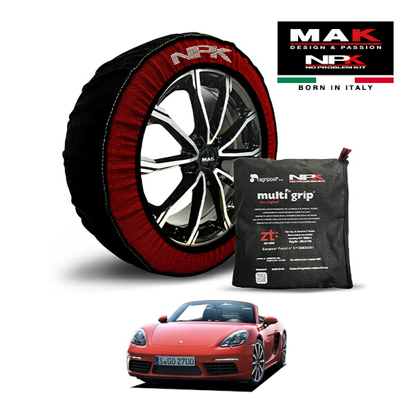 【MAK正規品】NPK スノーソックス MULTIGRIP THE ORIGINAL73000SS089 265/40R19 19インチ 布製 タイヤ チェーン 非金属 EU製 ポルシェ 718ボクスター 718ボクスターS 7BA-982M25G リア