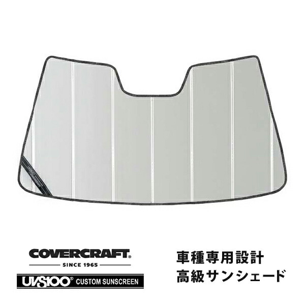 【CoverCraft 正規品】 専用設計 サンシェード シルバー 吸盤不要 折りたたみ式 メルセデスベンツ BENZ Cクラス クーペ C204 C180/C250/C350/C63AMG カバークラフト ［真夏もへたらない3層構造で断熱効果抜群］
