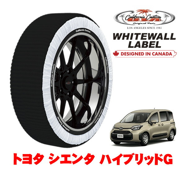 【お買い物マラソン★エントリーでP10倍！】カリフォルニアカスタム スノーソックス 布製 非金属 タイヤチェーン WHITEWALL LABEL Mサイズ 185/65R15 15インチ トヨタ シエンタ 10系 ハイブリッドG 6AA-MXPL15G 4WD