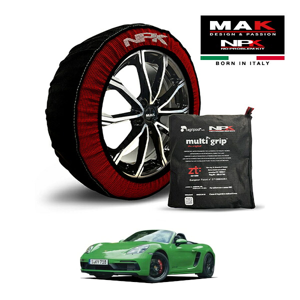【MAK正規品】NPK スノーソックス MULTIGRIP THE ORIGINAL73000SS089 265/35R20 20インチ 布製 タイヤ チェーン 非金属 EU製 ポルシェ 718ボクスター 718ボクスターGTS 4.0 7BA-982M40 リア