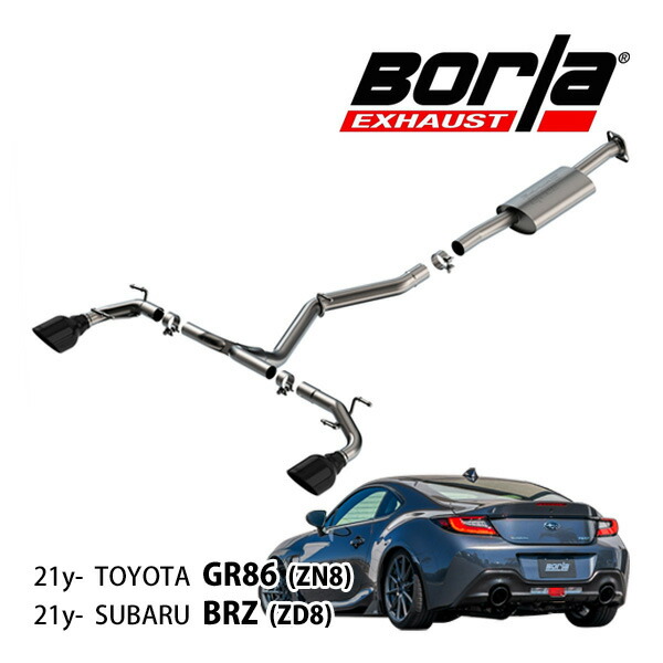 楽天市場】AR SPORTSオリジナル GR86砲弾マフラー インナー