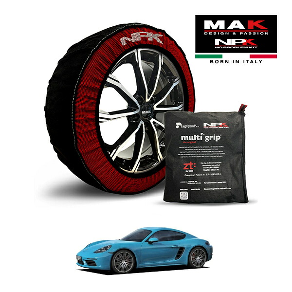 【MAK正規品】NPK スノーソックス MULTIGRIP THE ORIGINAL73000SS089 265/40R19 19インチ 布製 タイヤ チェーン 非金属 EU製 ポルシェ 718ケイマン 718ケイマンS 7BA-982M25G リア