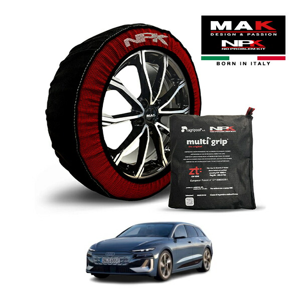 【MAK正規品】NPK スノーソックス MULTIGRIP THE ORIGINAL73000SS093 265/40R20 20インチ 布製 タイヤ チェーン 非金属 EU製 アウディ S6アバント e-トロン ベースグレード ZAA-GHSA 4WD