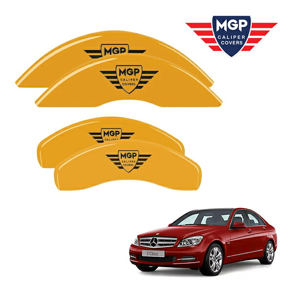 【MGP 正規品】 専用設計 ブレーキキャリパーカバー イエロー MGPロゴ アルミ製 23229SMGPYL 1台分 セット メルセデス・ベンツ C300 W204|カリフォルニアカスタム店